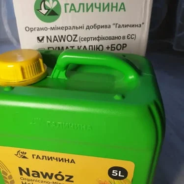 Зелена каністра NAWÓZ 5 літрів із жовтою кришкою на тлі упаковки «Галичина»