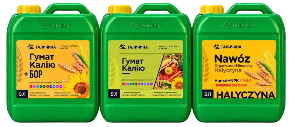 Добрива Галичина: Гумат калію + Бор, Універсальний та NAWÓZ